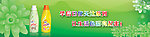 天达系列护理剂