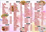 菜单