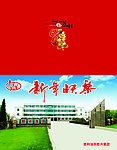 贺卡封面