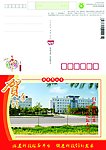 信卡封面