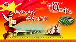 普卡广告面