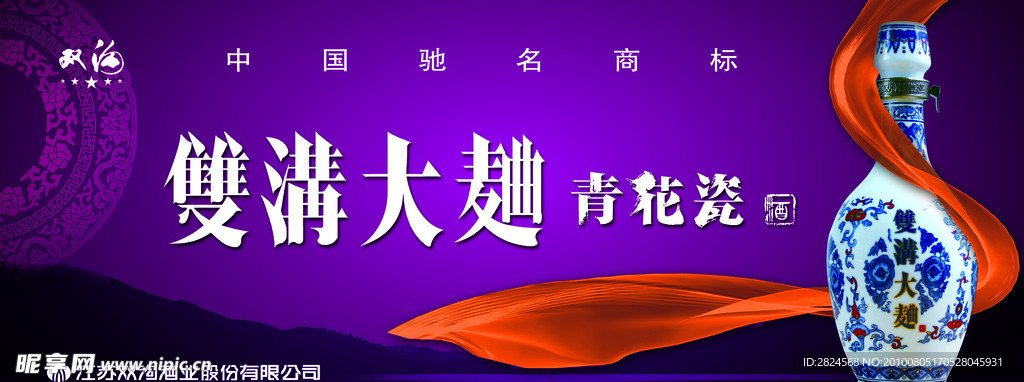 酒瓶酒器摆设品
