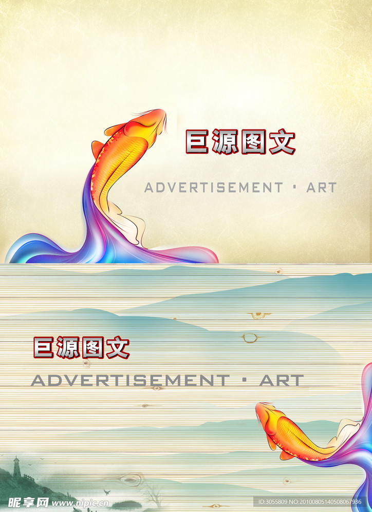 巨源图文画册封皮
