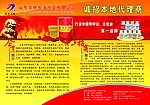 力特