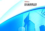 画册封面