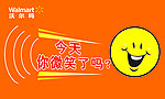 员工励志