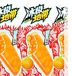 甜橙冰棍包装