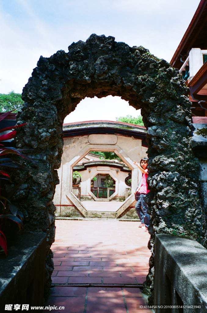 村宅