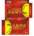 蚁肽馉源药盒