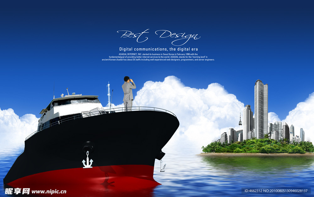 起航