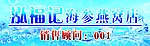 胸牌