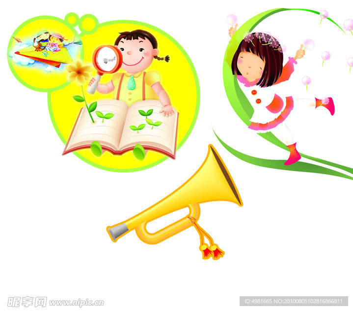 小孩