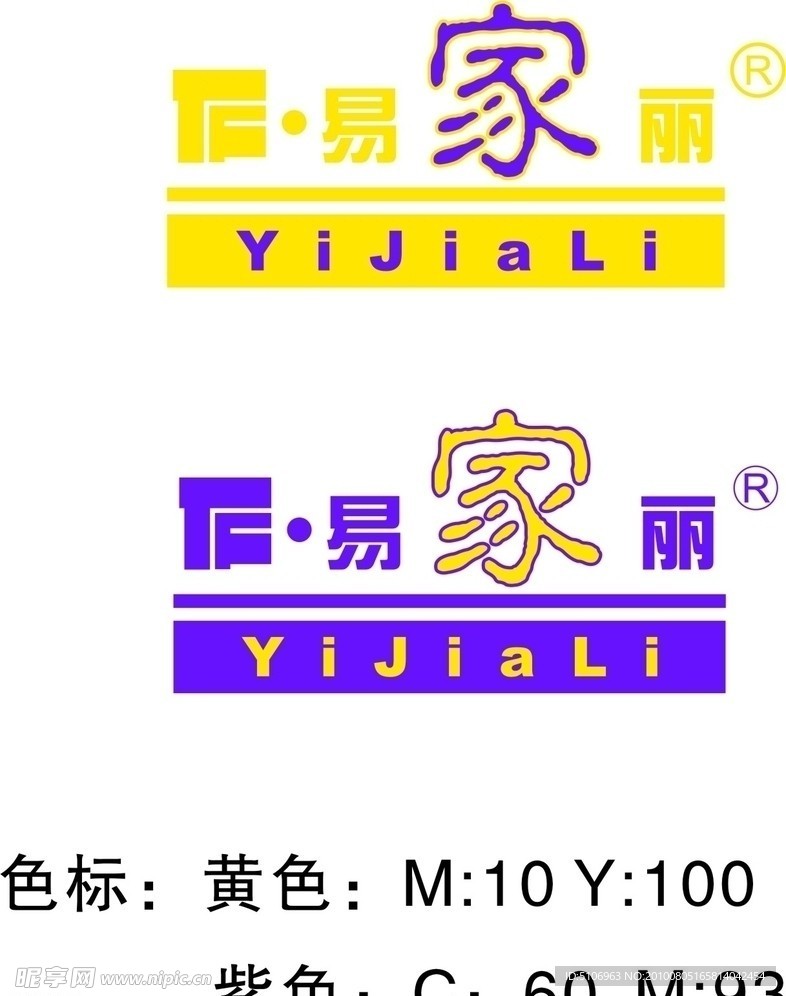 同福易家丽矢量LOGO