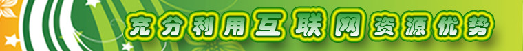 网页banner