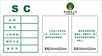 粮食局