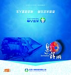 太平人寿保险公司企业