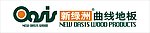 新绿洲地板标志
