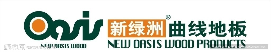 新绿洲地板标志