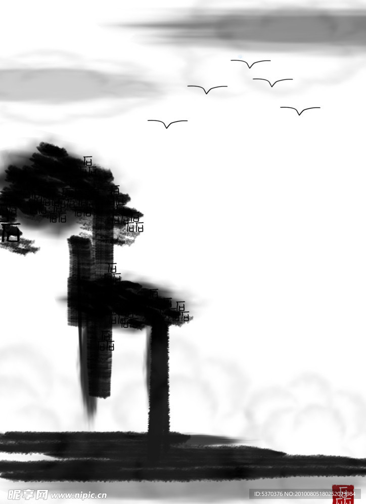山水画