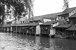 水乡 古镇 乌镇