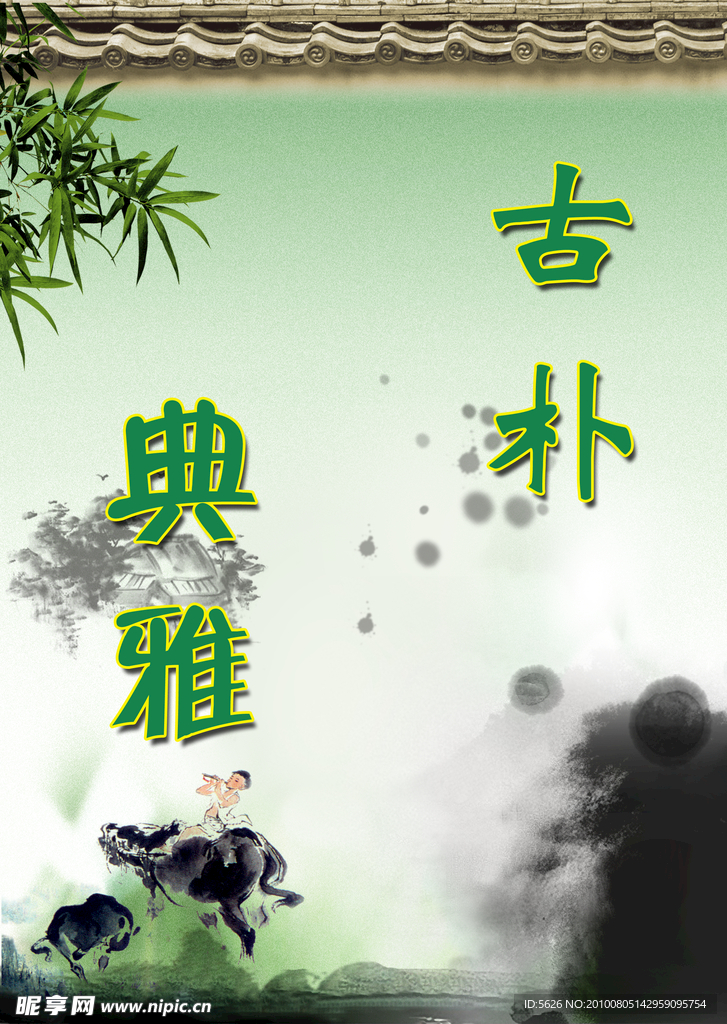古典墙纸
