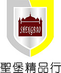 标志设计（圣堡精品行）