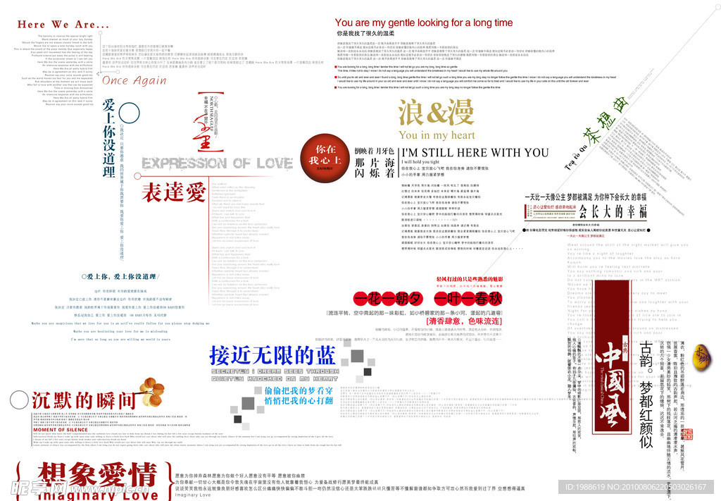 2010上海展会7月最新 字体