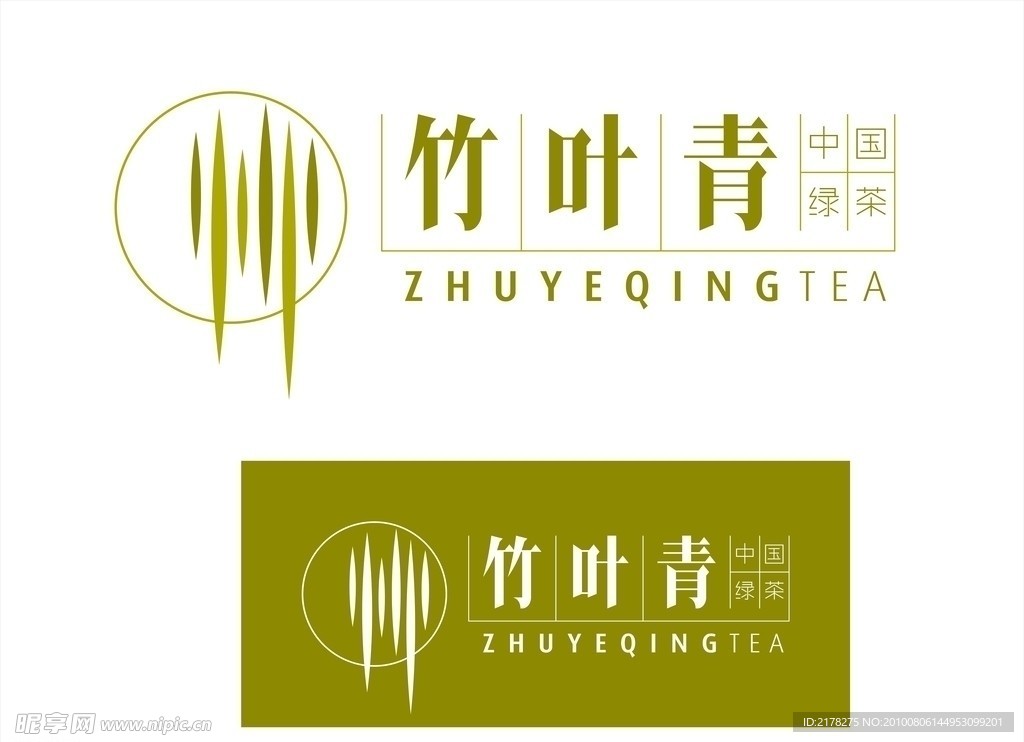 中国绿茶