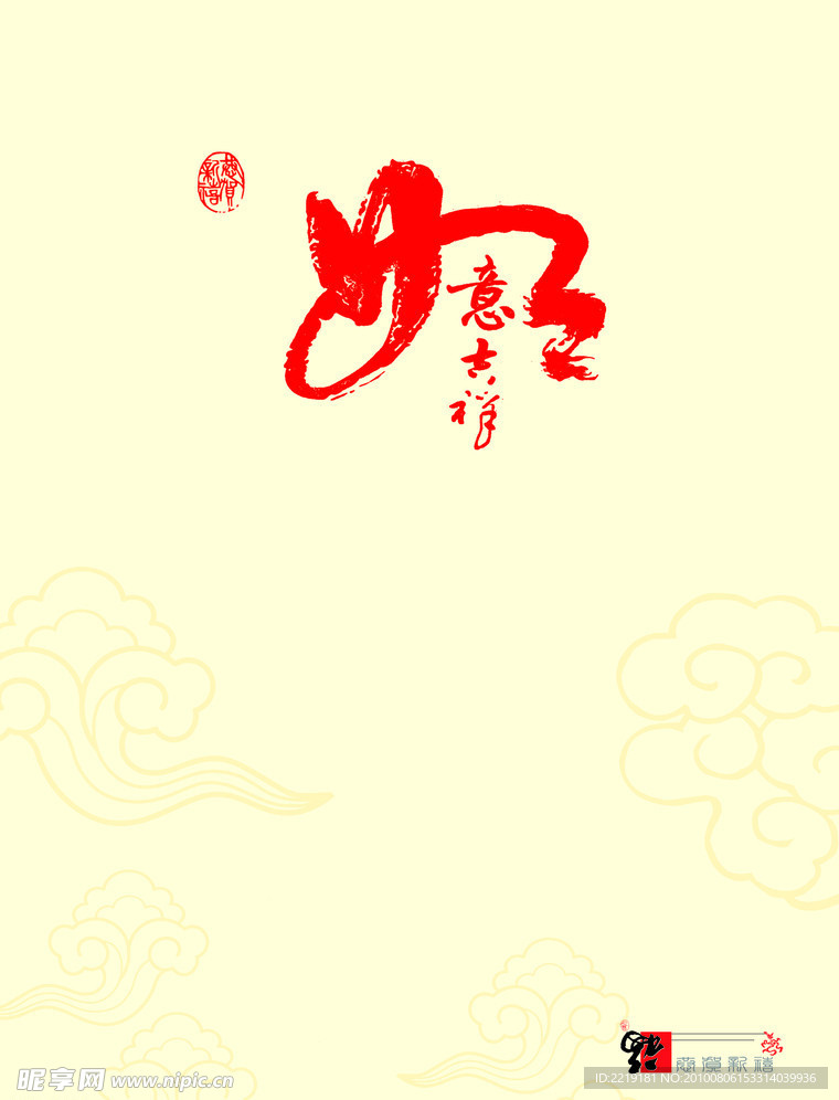 贺卡内页