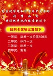 兑奖说明