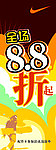 耐克打折