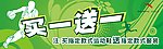 安踏全场买一送一