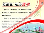 走廊文化