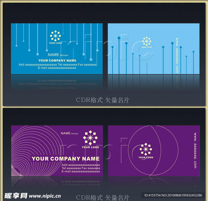 名片 矢量名片模板 个性简约名片模板