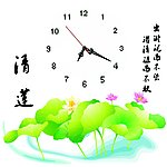 清莲（钟表）