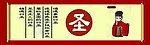 校园文化