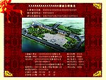 房地产介绍
