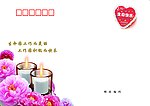 生日信封