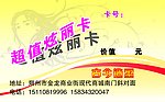 绚丽卡