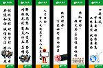 中国烟草 企业文化