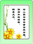 画框