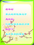 画框