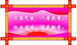 画框