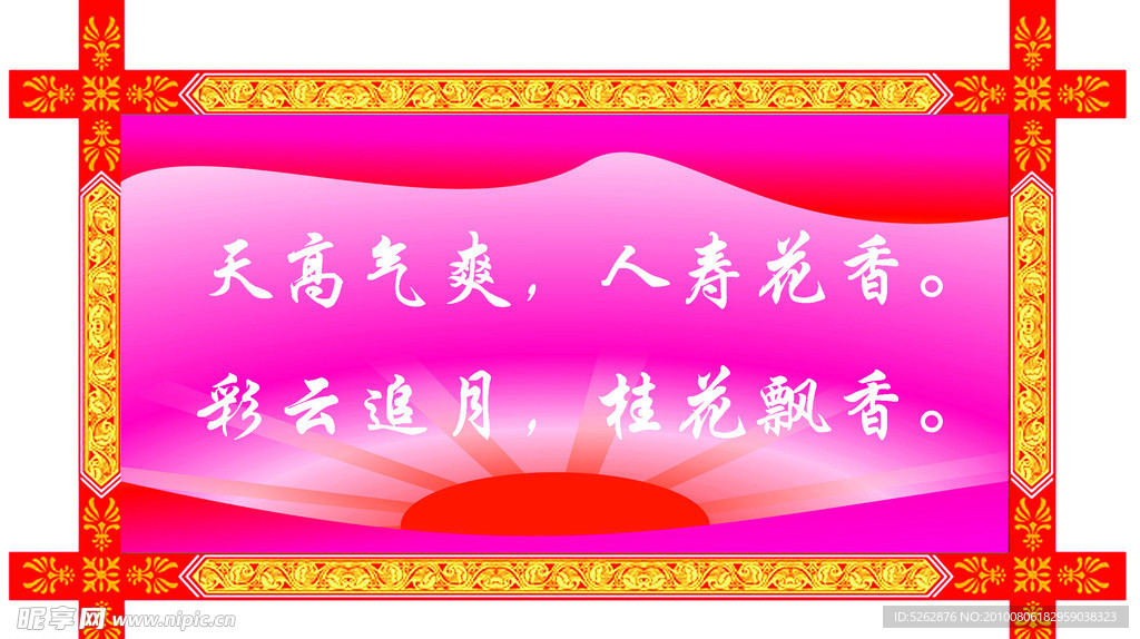 画框