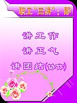 背景板