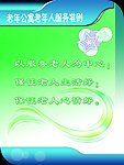 展板