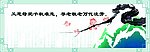 古典画