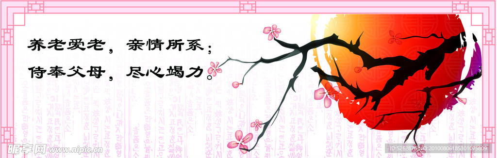古典画