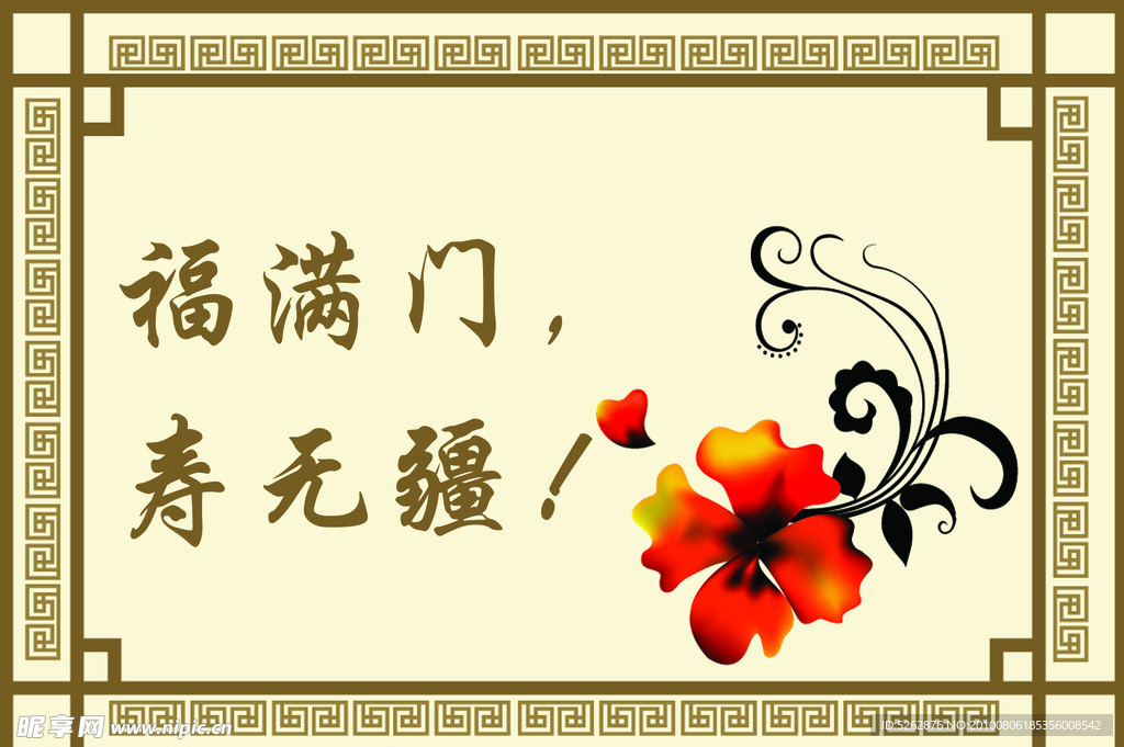 古典画框