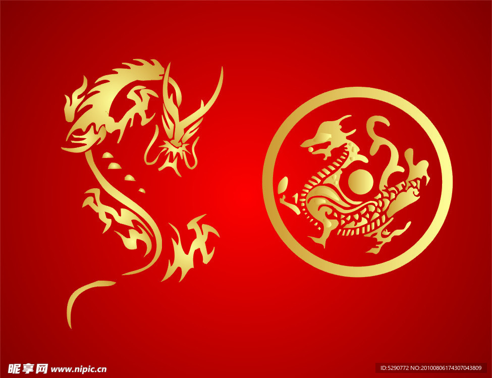 龙纹